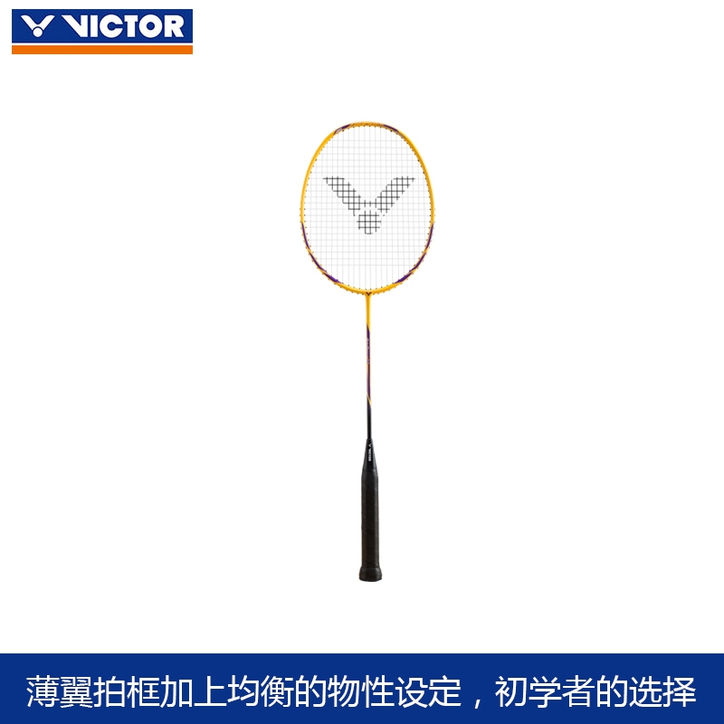 Victor威克多正品羽毛球拍 ARS-10 神速10初學(xué)者羽拍