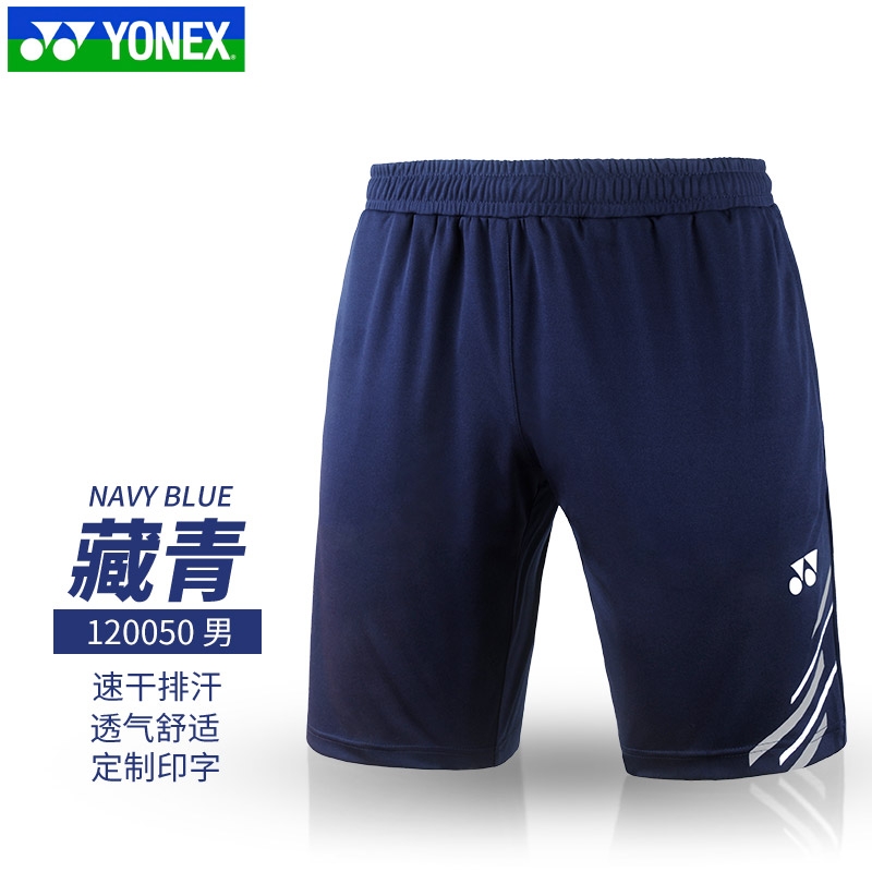 yonex尤尼克斯正品羽毛球短褲120050BCR 運動短褲（男）