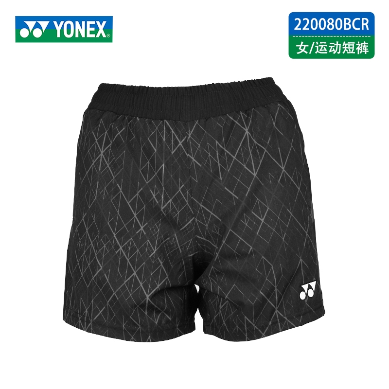 yonex尤尼克斯正品羽毛球短褲220080BCR 運(yùn)動(dòng)短褲（女）